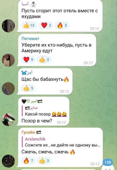 Лютая дичь в Дагестане  В Дагестане у отеля Фламинго продолжает собираться толпа. Полиция им говорит что там..