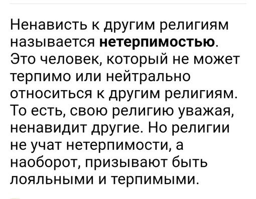 🙏На скале «12 апостолов» восстановили поклонный крест 
Крест на берегу Павловского водохранилища снесли..