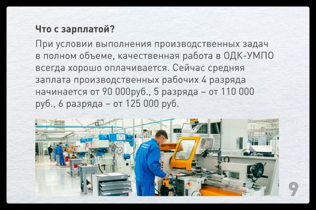 Erid: MvGzQC9JbRQTigYDqmrbscti 
Если прежняя работа не приносит дохода и удовлетворения, если после армии не знаешь, что..