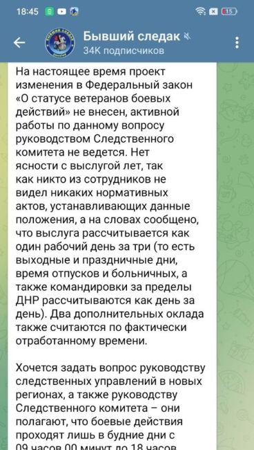 На автора Масяни завели дело по новой статье  В Петербурге возбуждено уголовное дело против 56-летнего..