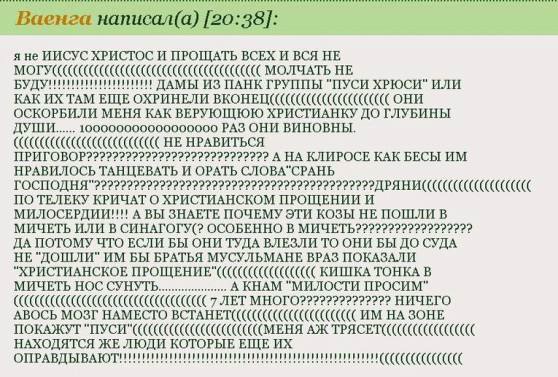 Ростовский митрополит предложил давать «чётками по мордасам» для лечения от депрессии  Митрополит Меркурий..