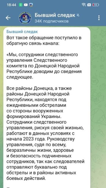 На автора Масяни завели дело по новой статье  В Петербурге возбуждено уголовное дело против 56-летнего..