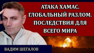 Стало известно, почему РФ не признаёт террористической организацией ХАМАС, убившую более 20 россиян  МИД..