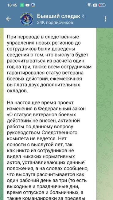 На автора Масяни завели дело по новой статье  В Петербурге возбуждено уголовное дело против 56-летнего..