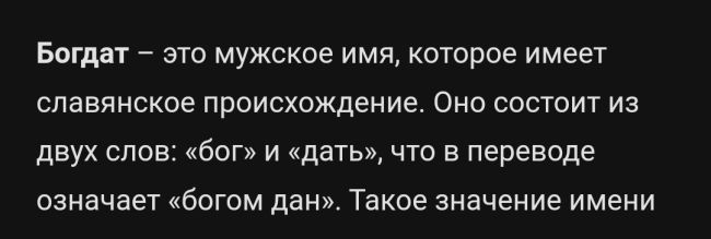 Москвича возмутила мечеть прямо в аэропорту «Внуково»:  «Долго искали табличку с указателем православного..