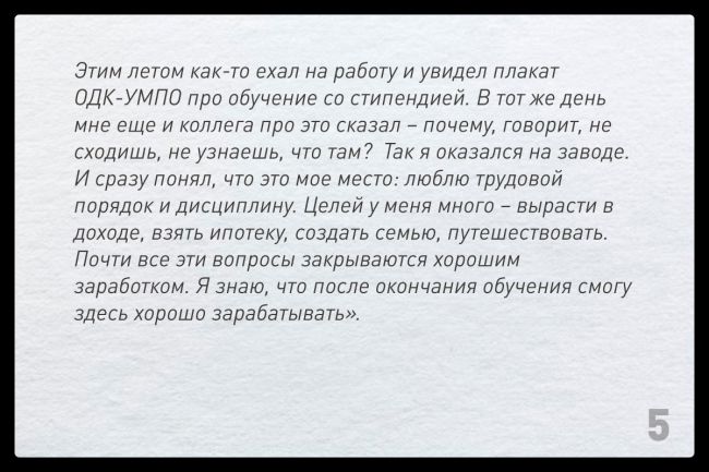 Erid: MvGzQC9JbRQTigYDqmrbscti 
Если прежняя работа не приносит дохода и удовлетворения, если после армии не знаешь, что..