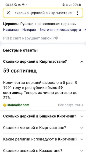 Москвича возмутила мечеть прямо в аэропорту «Внуково»:  «Долго искали табличку с указателем православного..