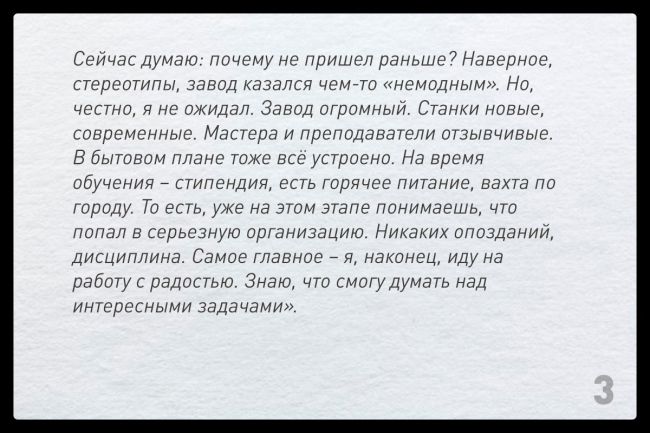 Erid: MvGzQC9JbRQTigYDqmrbscti 
Если прежняя работа не приносит дохода и удовлетворения, если после армии не знаешь, что..