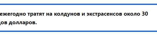 МИД РФ назвал «фейком» заявление телеэксперта о том, что Мария Захарова является «сильно выпивающей..