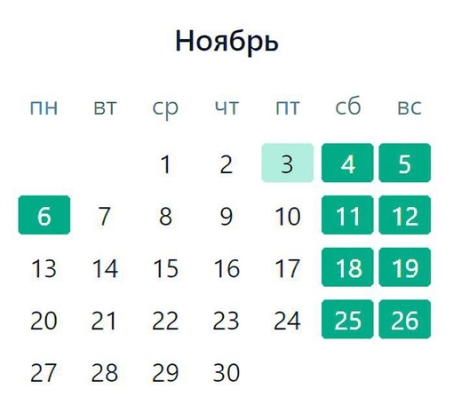 ⚡️Трёхдневные выходные ждут россиян в ноябре.  4, 5 и 6 ноября будут выходными днями в связи с празднованием..