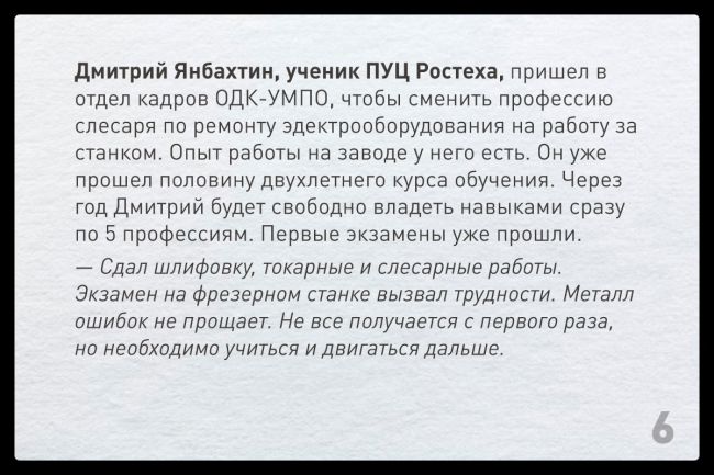 Erid: MvGzQC9JbRQTigYDqmrbscti 
Если прежняя работа не приносит дохода и удовлетворения, если после армии не знаешь, что..