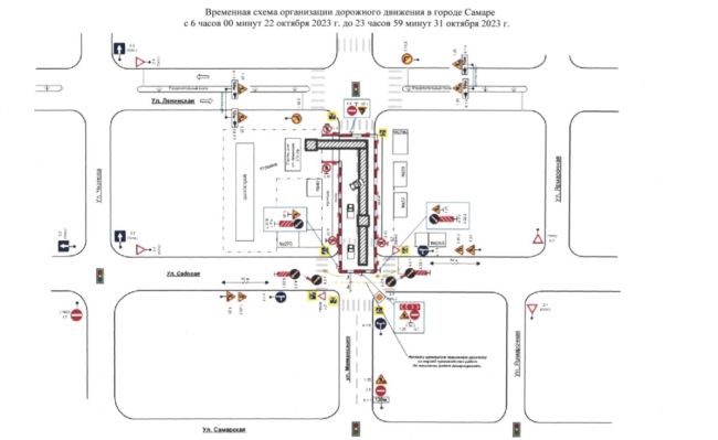 В Самаре на 10 дней ограничат движение транспорта на улице Маяковского  Узнали, когда и где именно..