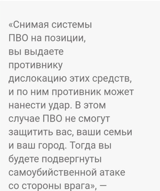 Горожане сообщают о повторной работе ПВО над городом. Сильные хлопки в небе и инверсионные следы. Хорошо..