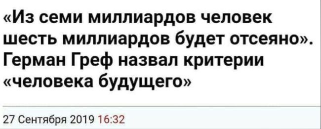 Создатель «Спутника V» признался, что тот уже не работает  Отечественная вакцина от коронавируса «перестала..