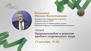 В правительстве поведали о проценте покалеченных на СВО  Ампутировать конечности пришлось 54% участников..