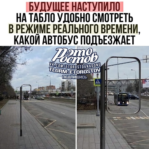 Выглядит реалистично..