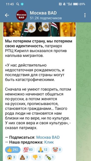 Герой Чечни Адам Кадыров продолжает собирать госнаграды за избиение Никиты Журавеля. На этот раз он получил..