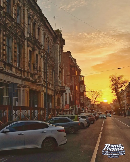 🌇 Закат в Ростове вечером..