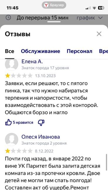 Наехавшей вчера на женщину в Щелково сотруднице УК может грозить до десяти лет колонии  25-летняя Милена,..