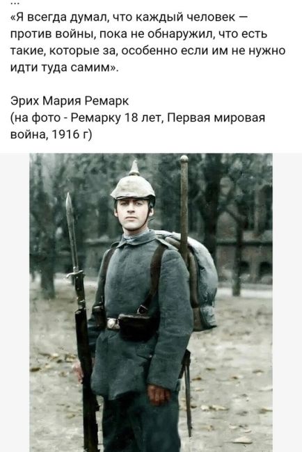 На депутата, призвавшего «уничтожить» несогласных россиян, заявили в прокуратуру  Депутат Заксобрания..