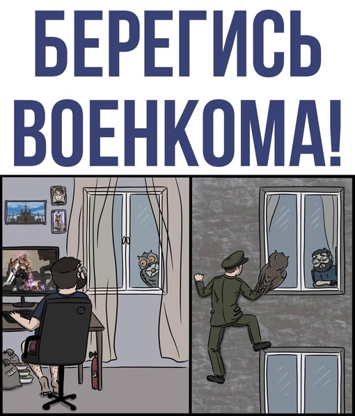 Участника шоу «Первого канала» забрали в армию прямо с молитвы  В Москве начались облавы на мигрантов, в ходе..