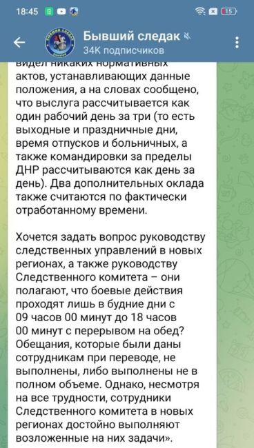 На автора Масяни завели дело по новой статье  В Петербурге возбуждено уголовное дело против 56-летнего..