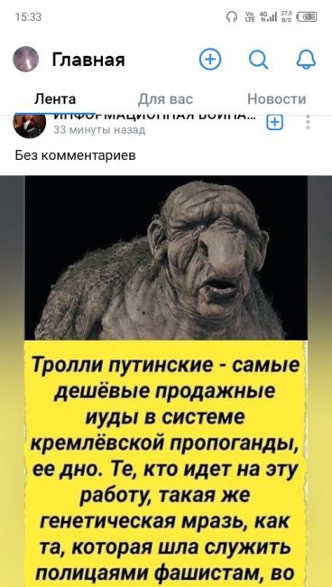 Гатчинца арестовали за найденный в телефоне комментарий про «москалей»  Московский районный суд назначил 14..