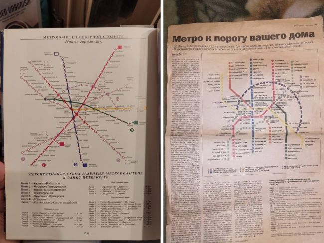 Фантастическая литература, на которой выросло не одно поколение..