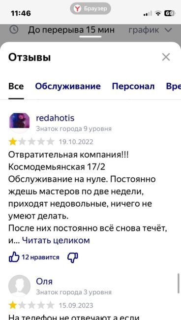 Наехавшей вчера на женщину в Щелково сотруднице УК может грозить до десяти лет колонии  25-летняя Милена,..