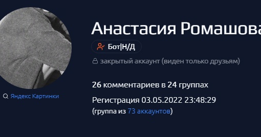 Между Батайском и Ростовом горит мусор на площади 300 кв.м. Идет тушение.  Фото:..