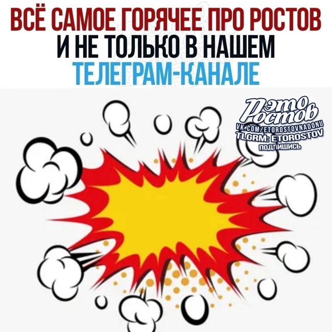 💥🚀💥💥Все самые горячие новости в нашем телеграм-канале..