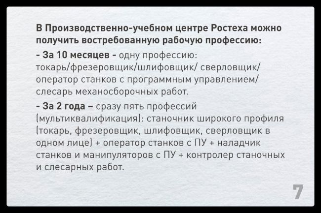 Erid: MvGzQC9JbRQTigYDqmrbscti 
Если прежняя работа не приносит дохода и удовлетворения, если после армии не знаешь, что..