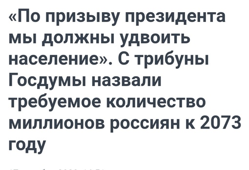 В правительстве поведали о проценте покалеченных на СВО  Ампутировать конечности пришлось 54% участников..