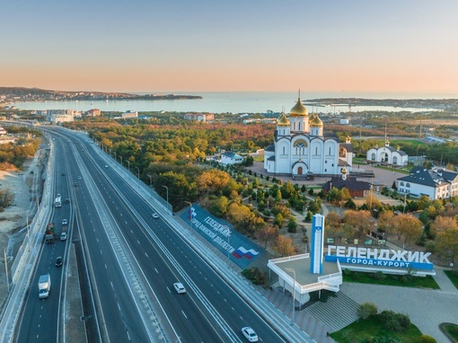 Хотим поделиться с вами красочными фотографиями обновленного участка М-4 «Дон» в Геленджике.  Пусть ваши..