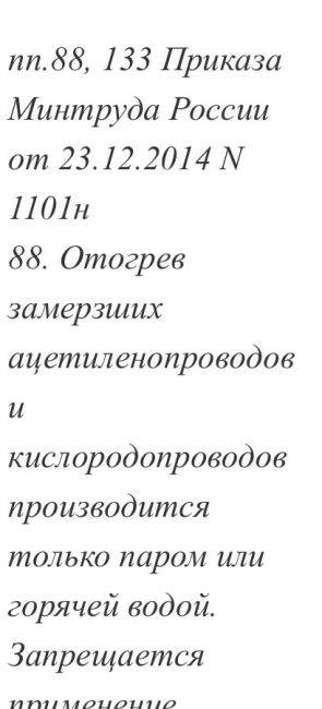 Иностранные специалисты в Можайском районе пробуют новый способ замены кровли под названием «Долбанет? Не..