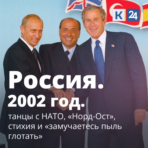 2002 год в Краснодарском крае запомнился сильнейшим ударом стихии. Летом в Новороссийске вода доходила до..