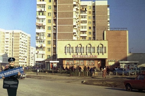 Два фото ЮМР  из 1990 года. ​  1 фото. ​​ Платановый бульвар  Строится т/ц Юбилейный, здание гостиницы Британика...