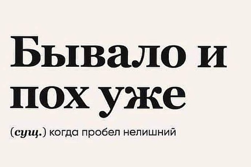 «Хотел бы, чтобы таким, как Михаил Викторович, были депутаты» — Вячеслав Володин сегодня пытался перенять..