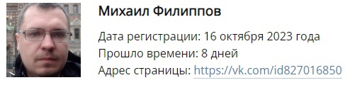 Уволены полицейские, смеявшиеся над убийством африканского студента  Августовская трагедия в..