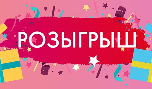 ⚡А у нас снова РОЗЫГРЫШ! ⚡ 
🎁 ПРИЗ - очное обучение на любом курсе массажа. 
👉🏻 Условия участия: 
1) Быть..