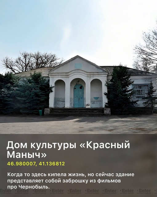 🏚️ Печальная картина. Топ 9 заброшенных зданий и объектов в Ростовской области. Сколько здесь могло быть..