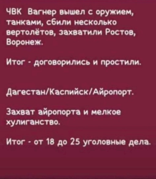 Нацизм в Дагестане  Существует мнение, что погром в Дагестане устроили бедные, малообразованные слои..