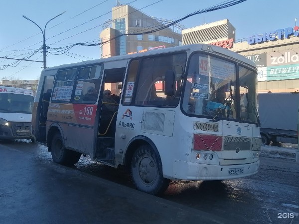 В Новосибирске автобус № 43 сменит маршрут на пять дней  - С 8 часов 2 ноября до 24 часов 6 ноября из-за ремонта..