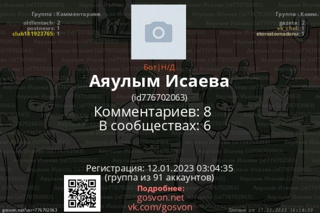 Минюст РФ требует признать ЛГБТ «экстремистской организацией»  Что бы это ни значило, но именно такую..