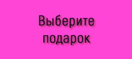 Что если я стесняюсь?  Многие в Ростове-на-Дону давно хотят попробовать лазерную эпиляцию. Но до жути боятся и..