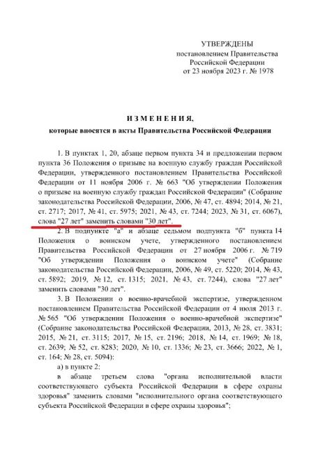 Все военкоматы Самарской области переведут на новый формат призыва  Почему в армию позовут тех, кого раньше..