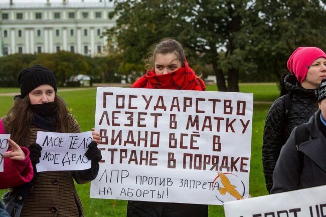 Госдума готовит запрет абортов в частных клиниках  Об этом спикера Володина попросил глава РПЦ Кирилл, пишет..