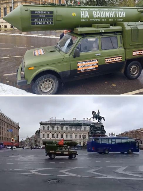 В предложку прислали видео «автопробега» активистов НОД, снова призывавших в центре Петербурга к ядерному..