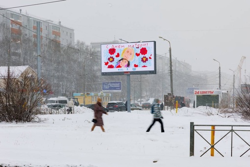 Самое милое за сегодня :фото билбордов с поздравлениями ко Дню Матери, которые нарисовали воспитанники..