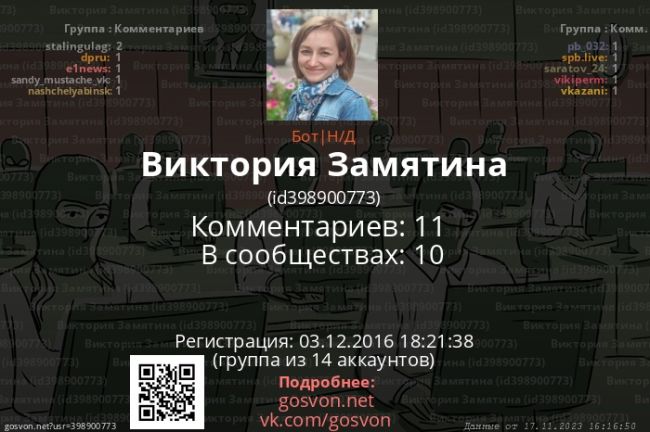 Минюст РФ требует признать ЛГБТ «экстремистской организацией»  Что бы это ни значило, но именно такую..